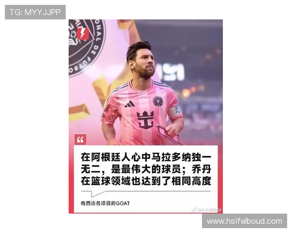 梅西谈世界杯参赛意愿每日关注状态以作最终决定